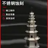 Colador de té de acero inoxidable con adorno de torre grabado en 3D, ensamblaje de metal, modelo cultural y creativo de estilo antiguo, personalización