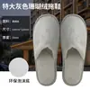 Pantuflas Desechables de Hotel de Alta Gama para Uso en Casa, Engrosadas y Antideslizantes, Adecuadas para Huéspedes, Viajes, Salones de Belleza, Salas de Billar, Otoño e Invierno