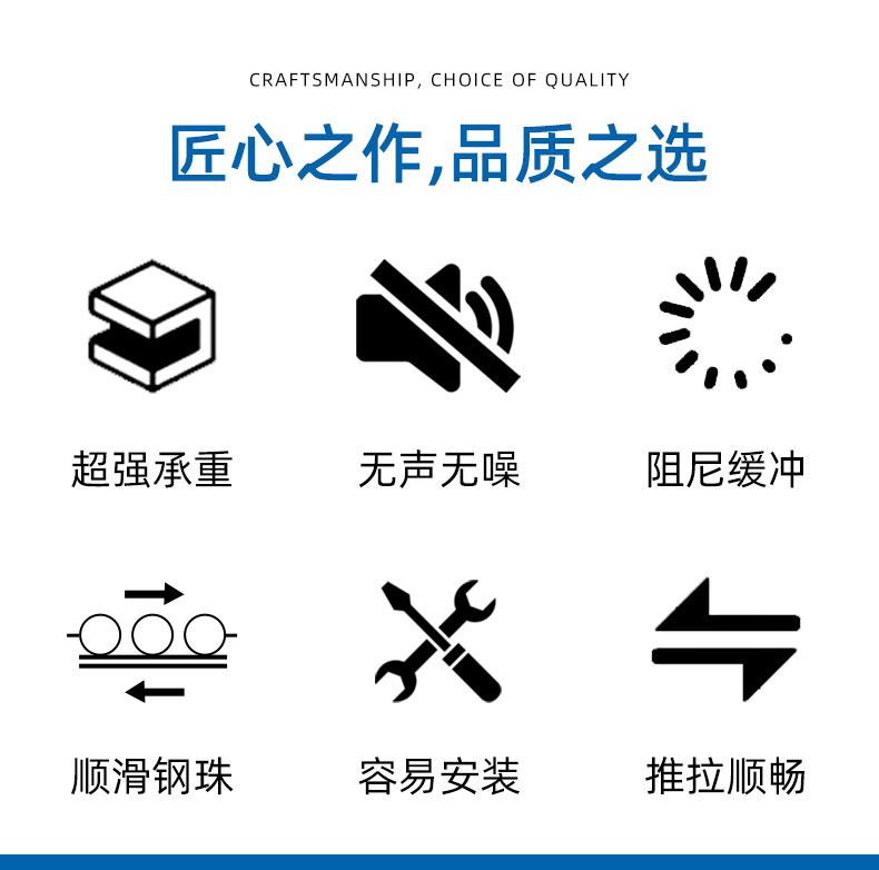 冷轧钢滑轨详情-_02.jpg