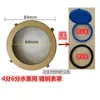Tapa de Cobre para Medidor de Agua, Tapa de Acero Inoxidable, Tapa Metálica, Accesorios para Medidores de Agua de 4 Puntos 6 Puntos 1.0 pulgada 2 pulgadas