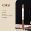 Nha Trang Âmbar de Agarwood Sândalo Incenso de Interior Fragrância para Casa Incenso de Pinha Reduzindo Odor Fragrância Verdadeira Pera de Ganso Fragrância Média