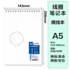 Cuaderno Espiral B5 Engrosado Simple Transparente Rayado Cuadriculado Inglés Venta al por Mayor Transfronterizo Planificador Estudiante Diario