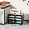 Estante de Almacenamiento para Impresora, Estante de Escritorio de Oficina, Estante de Capas para Archivos, Organizador de Escritorio Multicapa, Carrito para Copiadora