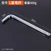 Varilla Deslizante Curva en Forma de L para Venta al por Mayor Adaptador de Junta Universal Varilla de Conexión de Enchufe de 1/2 Accesorios de Varilla de Extensión de Enchufe