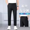 Pantalones Casuales de Alta Gama a Prueba de Tres Elementos Tecnología Negra para Hombre Pierna Recta Holgada Elásticos Pantalones de Hombre Otoño 2026 Nuevo Estilo Pantalones Largos Grises