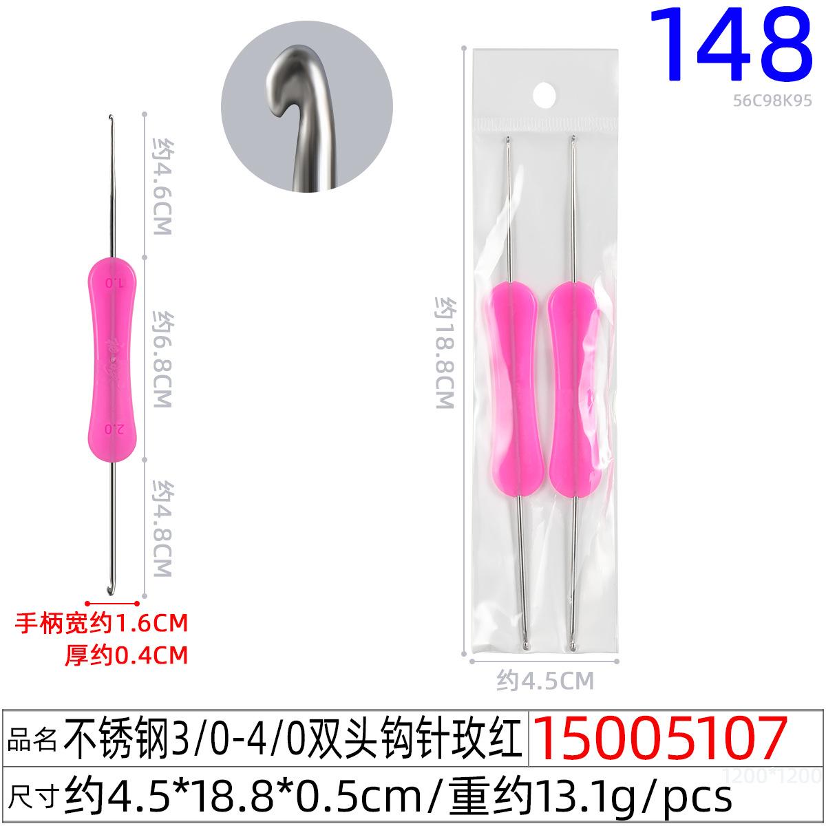 15005107#不锈钢3 0-4 0双头钩针玫红