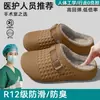 Chinelos de Algodão Impermeáveis para Mulheres 2026 Novo Estilo Outono/Inverno Interno Casa Fechados na Parte de Trás Solado Grosso Chinelos de Algodão Birkenstock para Senhoras Podem Ser Usados ao Ar Livre