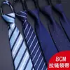 Corbata con cremallera formal de negocios para hombre, Corbata perezosa negra a rayas azules ajustada para novio, Fácil de poner y quitar