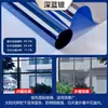 Película Aislante para Ventanas, Película para Vidrio, Película Casera Adhesiva Bloqueadora de Sol, Película de Perspectiva Unidireccional, Película de Protección Solar y Privacidad