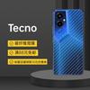 Adecuado para Teléfono Móvil Tecno Pova8 Película Suave Spark50Pro Película Trasera de Fibra de Carbono Camon50 Película Trasera Go2024