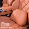 Juego de Reposacabezas, Almohada Cervical y Soporte Lumbar para Coche, Soporte Ergonómico para Cuello y Cintura de Cuero Nappa, Cojín Transpirable, Adecuado para Todas las Estaciones