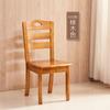 Silla de Madera Maciza Silla con Respaldo Taburete Silla de Comedor Taburete para el Hogar Silla Moderna Simple Silla para Restaurante Chino Mesa y Sillas de Comedor de Hotel