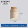 Celebridade da Internet Japonesa Pedra Amarela Caverna Casa Luz de Teto Estilo Retrô Creme Luz de Corredor Luz de Entrada de Varanda Luz de Corredor