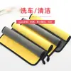 Toalla para coche de felpa de coral de alta densidad toalla para lavado de coches paño para lavado de coches toalla de limpieza de coches toalla de tela para barbacoa toalla de coche