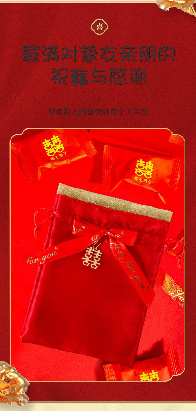 福喜糖袋_03.jpg