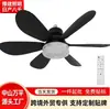 Luz de ventilador LED de produto novo transfronteiriço base de rosca E27 instalação fácil seis pás silencioso controle remoto luz de três cores para quarto de criança