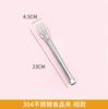 Pinza de acero inoxidable 304 para barbacoa, pan, guiso, filete frito, espesante, antiescaldaduras para cocina