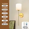 Pared de fondo de sala de estar retro estilo americano, apliques de pared empotrados con forma de nube, apliques de pared de latón de diseñador en estilo "old money", adecuados para villas y apartamentos grandes