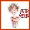 Caneca Grande Luhans com Conjunto de Canudo, Conjunto de Canudo para Milk Tea, Tampa contra Poeira para Copo de Água, Merchandise DIY de Celebridade