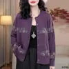 2026 Nova Moda Cardigã Jacquard Tricotado Casual Retrô Gola Redonda Solto Emagrecedor Manga Longa Jaqueta Suéter para Mulheres