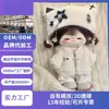 Roupas de Boneca Feitas Sob Medida a Partir de Fotos, Vários Tamanhos Incluindo 20cm e 10cm, Processamento e Personalização de Brinquedos de Pelúcia, Acessórios para Bonecas