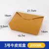 Caja de Papel Kraft Desechable para Catering, en stock, Engrosada, para Pollo Frito, Ensalada, Comida Rápida, para Llevar, Personalización