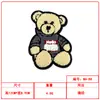 Patche Bordado de Urso de Desenho Animado para Toalha para Roupas Infantis Decoração de Outono e Inverno Acessórios de Fornecimento Direto Transfronteiriço