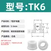 Anel Protetor de Silicone em Forma de T com Furo Passante, Anel de Fio Resistente a Altas Temperaturas, Anel de Vedação para Chassi de Cabo, Luva Protetora de Fio, Plug de Furo