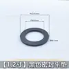 Anel de Vedação de Silicone de 4 Pontos 6 Pontos 1 Polegada Gaxeta de Tubo de Aquecedor de Água Mangueira Corrugada Arruela de Tubo de Chuveiro Gaxeta de Borracha de 2 Polegadas