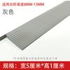 Rampa de Transición para Umbral de Aspiradora Robot para Diferencias Altas y Bajas, Felpudo de Entrada, Tira Antideslizante de PVC, Absorción de Impactos