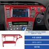 Adecuado para Toyota Prius 12-15, piezas de modificación interior, pegatinas decorativas para panel de navegación de control central de fibra de carbono.