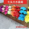 Flores Artificiais, Crisântemos Qingming, Flores Falsas para Visitar Túmulos, Túmulos Ancestrais, Flores de Seda para Adoração, Crisântemos de Cristal, Atacado e Varejo
