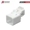 Conector Automotriz 1376350-1 Blanco 8 Agujeros Pin Doblado Funda Conector Carcasa de Plástico Enchufe