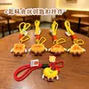Brinquedos de Comida Desenho Animado Criativos Pingentes Chaveiros Máquina de Garra Série Pública Bolsas Fofas Chaveiros de Carro Presente Atacado