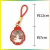 En Nombre de la Serie de Juegos Shining Llavero de Dopamina Paquete de Soporte Colgante Colgante para Mochila Mercancía de Celebridad Personalizable con Tu Propia Imagen