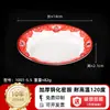 Platos de Melamina 369 para Uso Comercial en Puestos Callejeros, Buffets, Restaurantes de Hot Pot de Chongqing, Platos de Preparación Vintage, Platos de Guarnición
