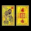 Tarjeta de Oro de los Cinco Caminos del Dios de la Riqueza, Tarjeta de Fortuna de Zhao Gongming, Talismán Atractor de Riqueza, Funda de Teléfono Móvil de PVC, Tarjeta Personalizada Personalizable