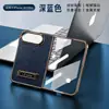 Adecuado para la funda del teléfono plegable iPhone Duo, electrochapado con una textura de patrón de lichi, con soporte, y que ofrece protección total contra caídas y arañazos para el Apple Duo