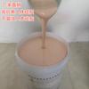 Silicone Humano Super Macio, Silicone Humano de Alta Simulação, Silicone Humano de Alta Resistência ao Rasgo, Silicone de Molde Invertido