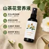 El fertilizante líquido para Camelias promueve la floración, el crecimiento, raíces fuertes, el brote y proporciona cuidado de emergencia para plantas marchitas, quemadas y en descomposición, previniendo la caída de capullos florales y la pudrición de raíces, y fomentando la floración.. Disponible al por mayor