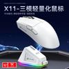 Mouse Attack Shark X11 Ligero PAW3311 Juego E-sports Mouse Inalámbrico Bluetooth de Tres Modos Carga RGB