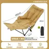 Sillas Plegables para Exteriores al por Mayor, Sillas Portátiles para Siesta en la Oficina, Sillas Reclinables que se Pueden Usar tanto para Sentarse como para Dormir