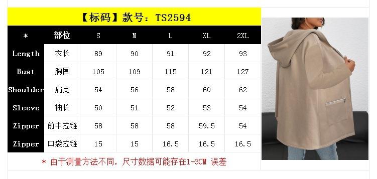 2594（标）.jpg