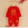 Ropa de Bebé Roja de Mes Completo Mono Delgado Bebé 100 Días Recién Nacido Rojo Festivo Mono Cosido sin Huesos