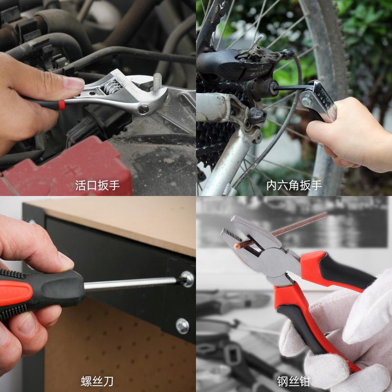 机修系列套装-04