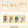 Tarjeta Transparente de PVC de Celebridad Zhang Yuanying, Kim Jennie, Yu Shuxin, Ning Yizhuo Colgante de Tarjeta Láser Acrílico Periférico