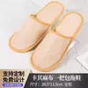 Sapatos de Banho Descartáveis Especiais para Hotel para Hóspedes Casa B&B Espessos Antiderrapantes Não Tecidos Sapatos de Viagem Atacado