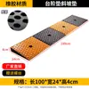 Rampa de Bordillo de Goma para Asistencia en Pendientes, Alfombrilla Triangular Inclinada para Umbral de Casa, Rampa para Subir Coches