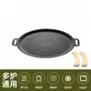 Plancha para barbacoa exterior, estufa de cassette de piedra Maifan, sartén grill con diseño de sol, teppanyaki coreano, plancha de inducción, uso doméstico