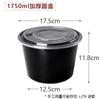 Cien Cajas de Flores Redonda 1500ml Desechable Caja de Comida Rápida Transparente Empaque Americano para Llevar Lonchera Tazón de Plástico para Sopa con Tapa